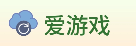 爱游戏 Logo